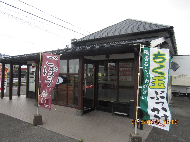 写真26　ウエストうどん店　　