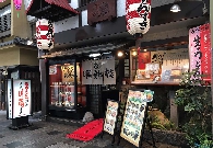 写真4-17-3　川福・高松　本店