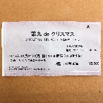 写真１９－５
