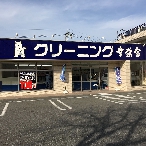 写真７－３