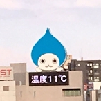 写真２－２