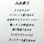 写真４－１