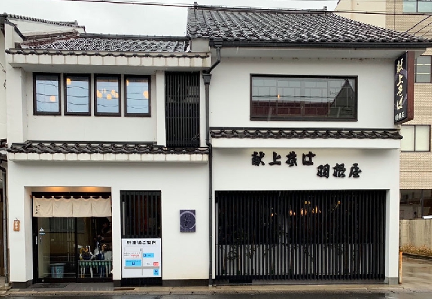 写真２１－１　献上蕎麦・羽根屋全景