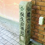 写真２２－３