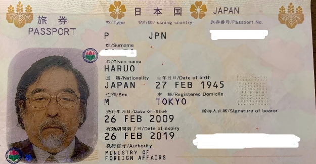 写真２７　今日が期限のパスポート