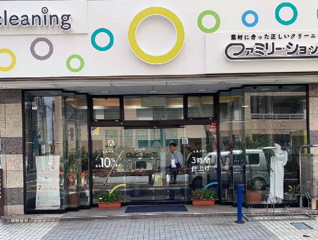 写真２０　ファミリーショップ本店