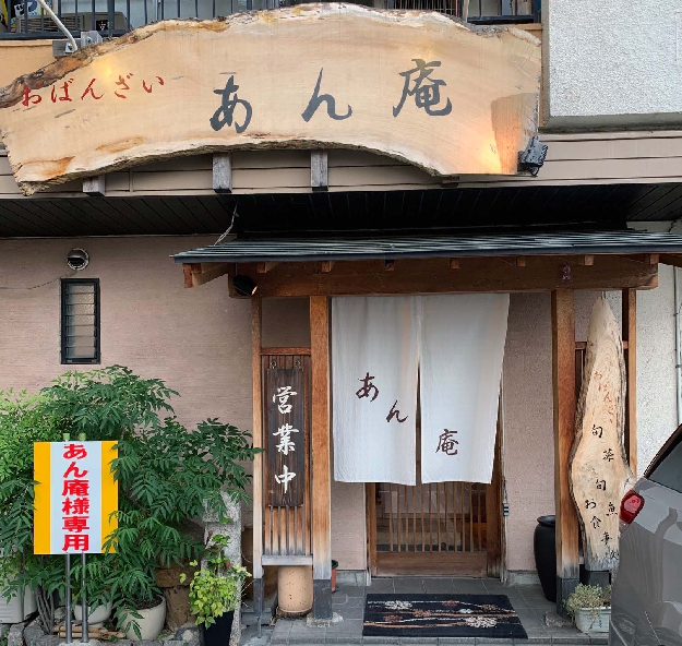 写真８　和風居酒屋