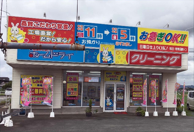 写真2-2  タマホームの最初の建物・ホームドライ西牟田店