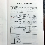 写真1-2