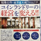 写真２－１３