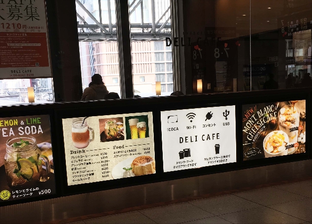 写真２－４　大阪駅構内のDELI CAFEの壁面