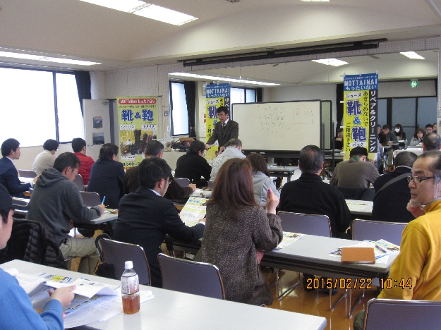 写真24 レッツリフォームの講習会・イン熊本
