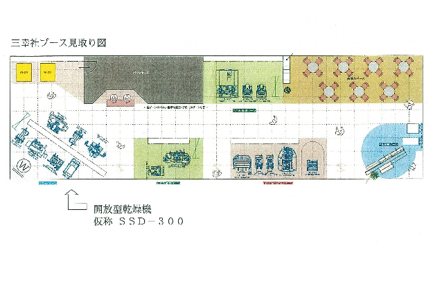 図１－２　㈱三幸社ＣＬＶ２１大阪会場見取り図