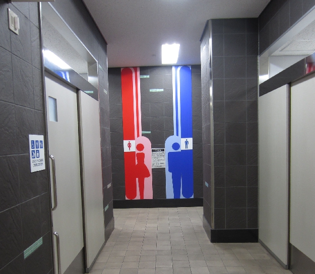 写真２－４　地下鉄新神戸駅のトイレ